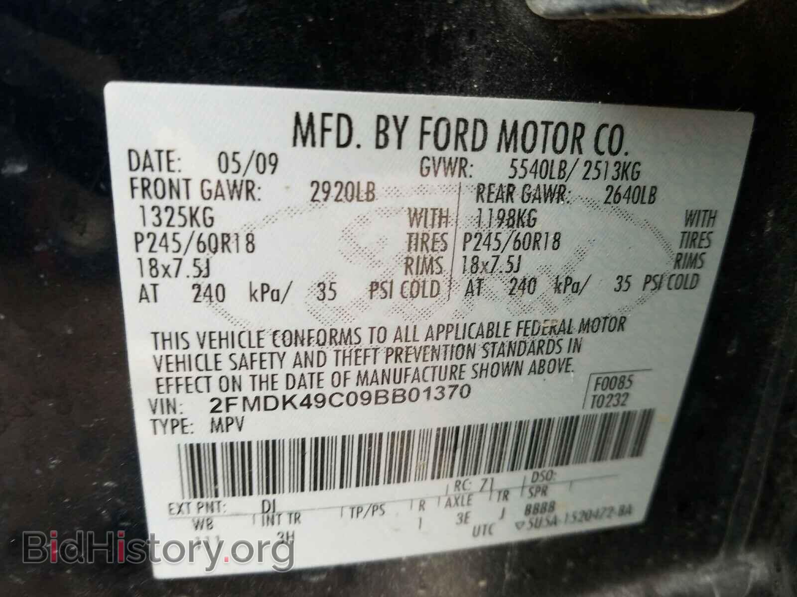2009 FORD EDGE - VIN: 2FMDK49C09BB01370 - Photo 10