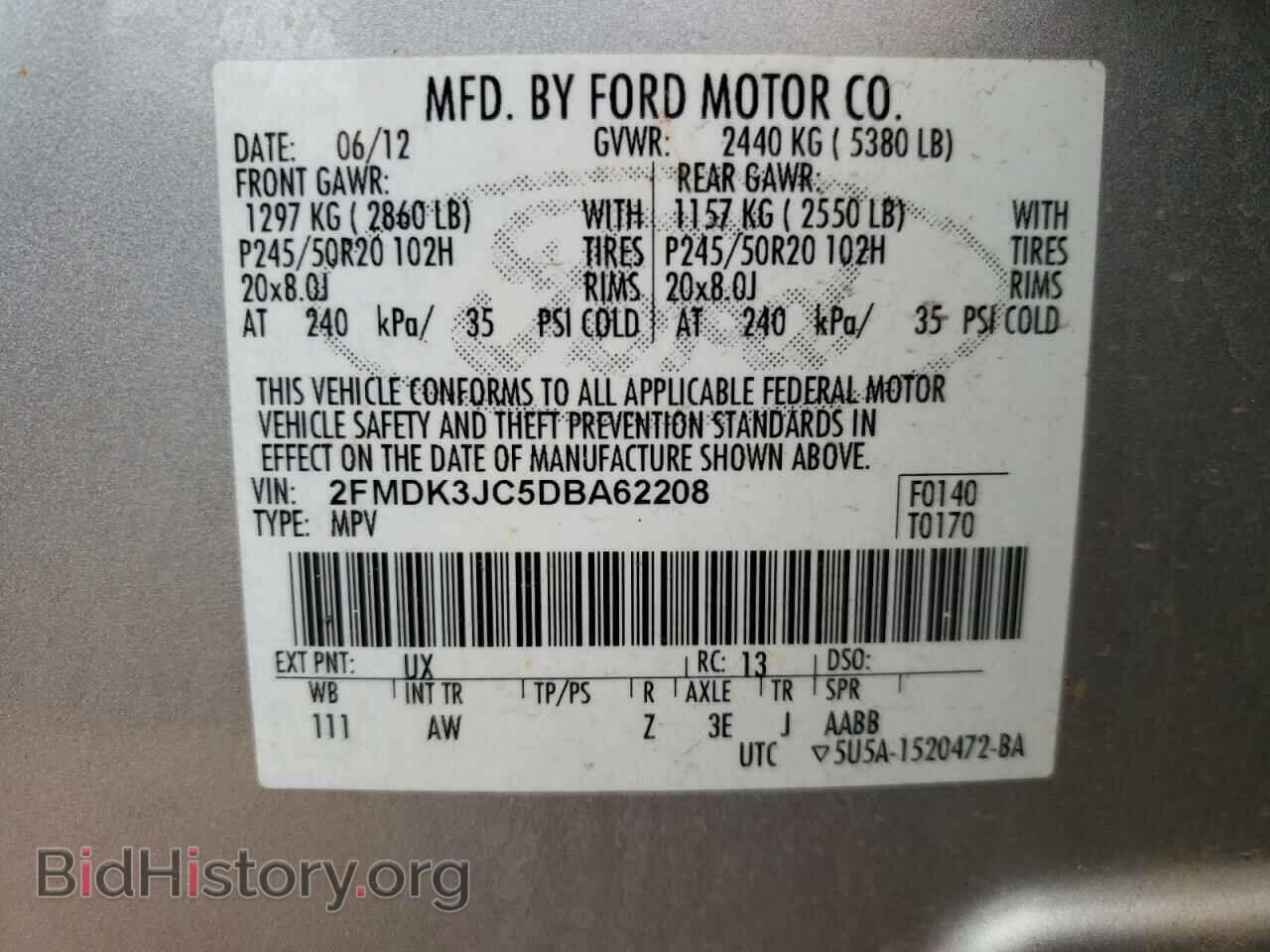 2013 FORD EDGE - VIN: 2FMDK3JC5DBA62208 - Фото 10