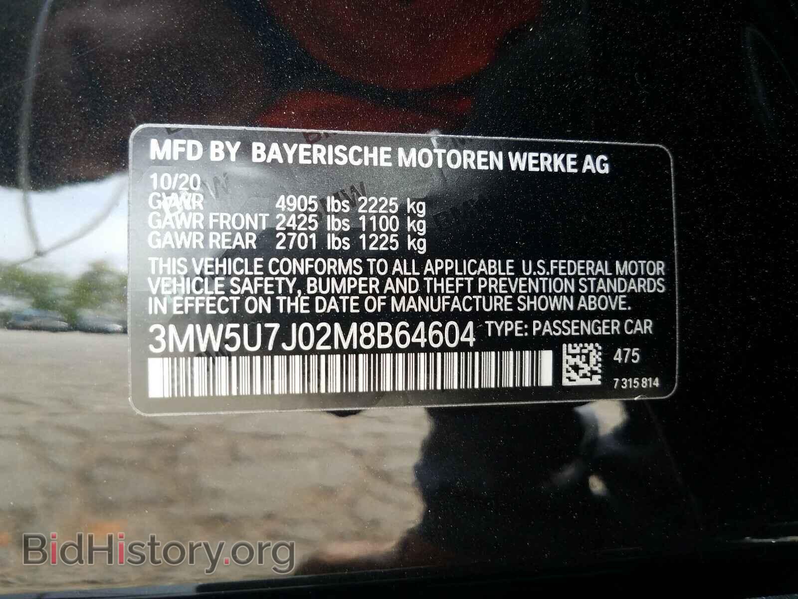 2021 BMW M3 - VIN: 3MW5U7J02M8B64604 - Photo 10