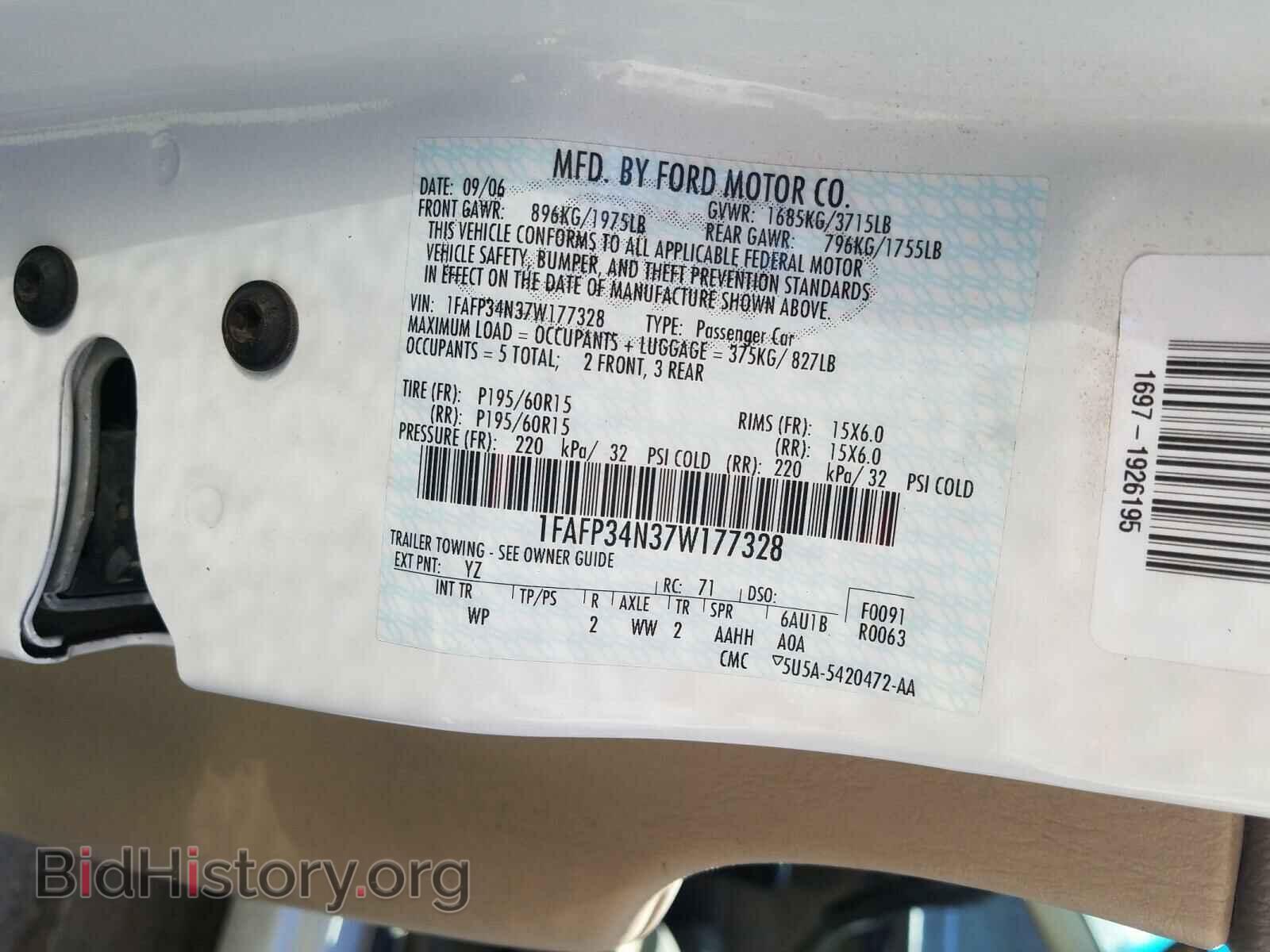 2007 FORD FOCUS - VIN: 1FAFP34N37W177328 - Фото 10