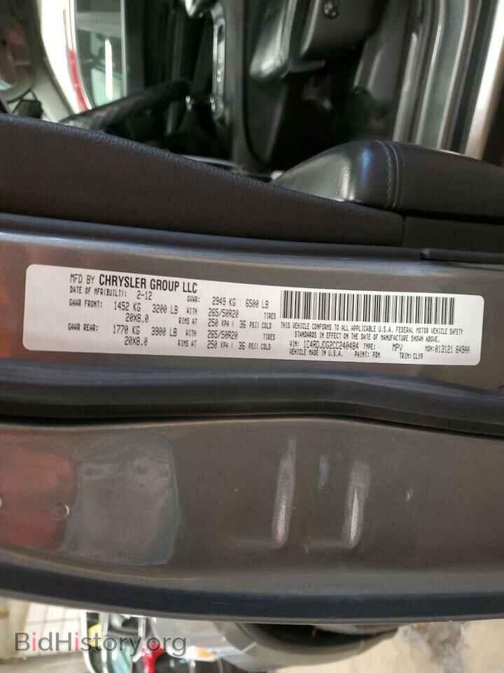 2012 DODGE DURANGO - VIN: 1C4RDJDG2CC240484 - Фото 14