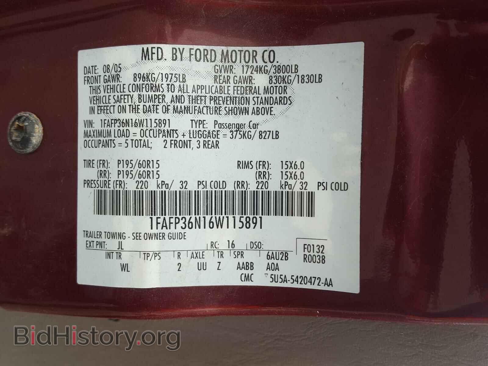 2006 FORD FOCUS - VIN: 1FAFP36N16W115891 - Фото 10