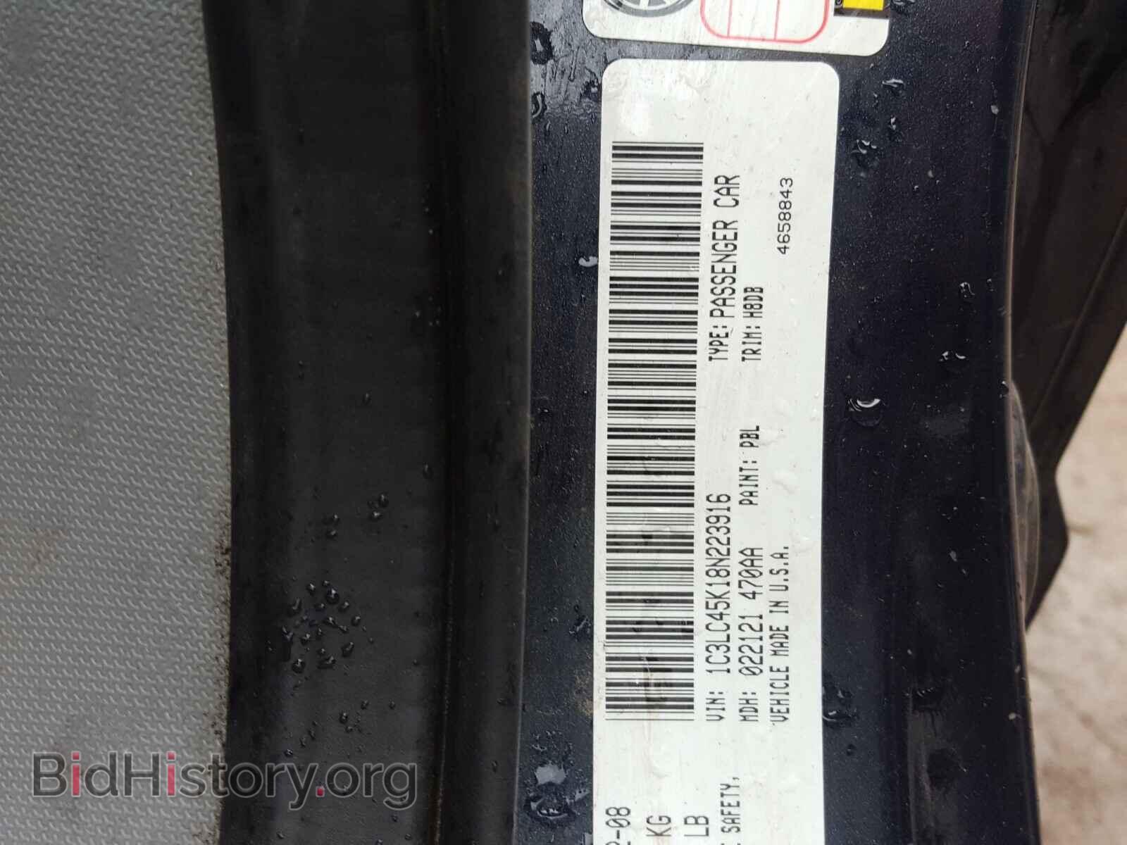 2008 CHRYSLER SEBRING - VIN: 1C3LC45K18N223916 - Photo 10