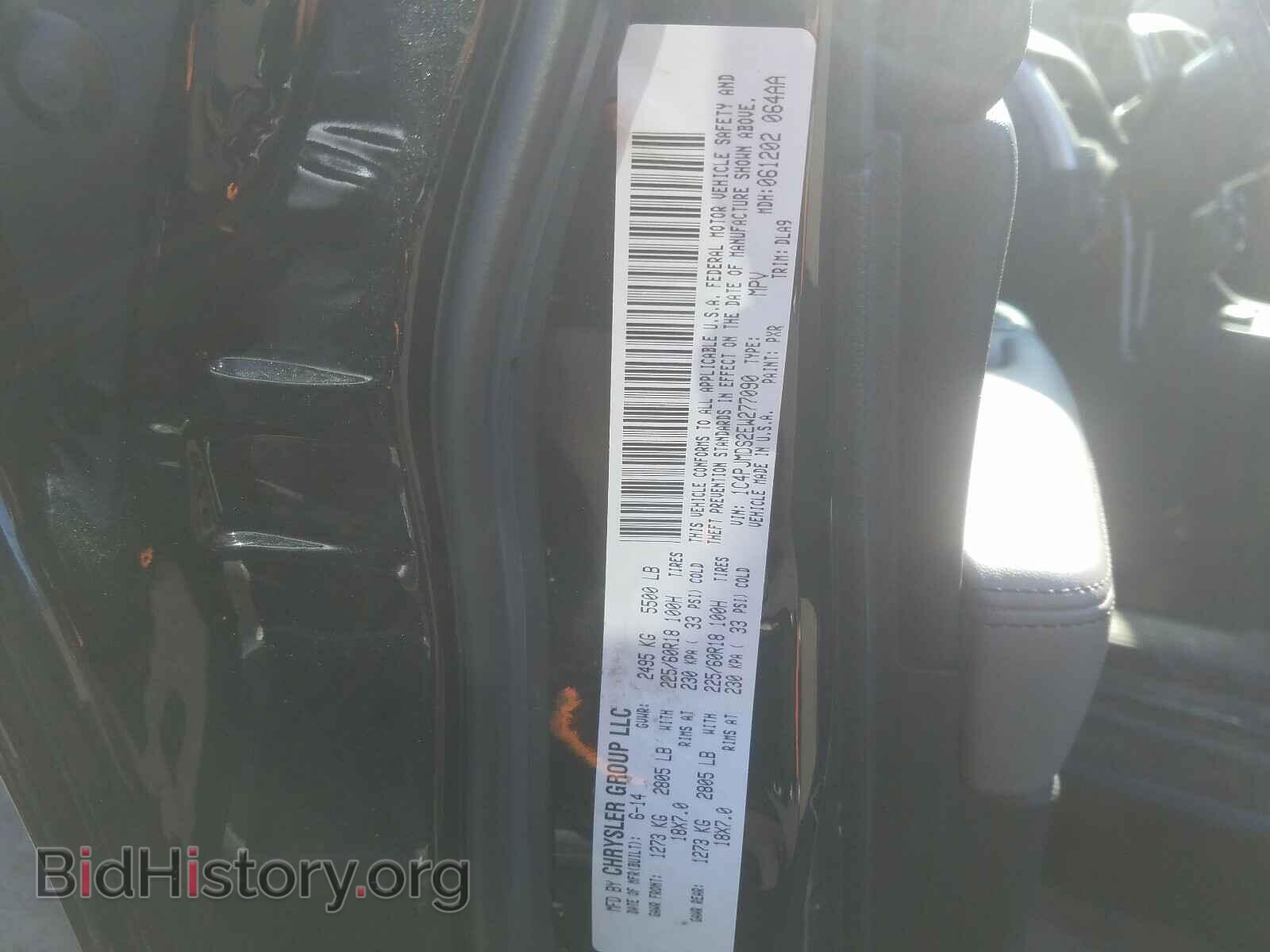 2014 JEEP CHEROKEE - VIN: 1C4PJMDS2EW277090 - Фото 10