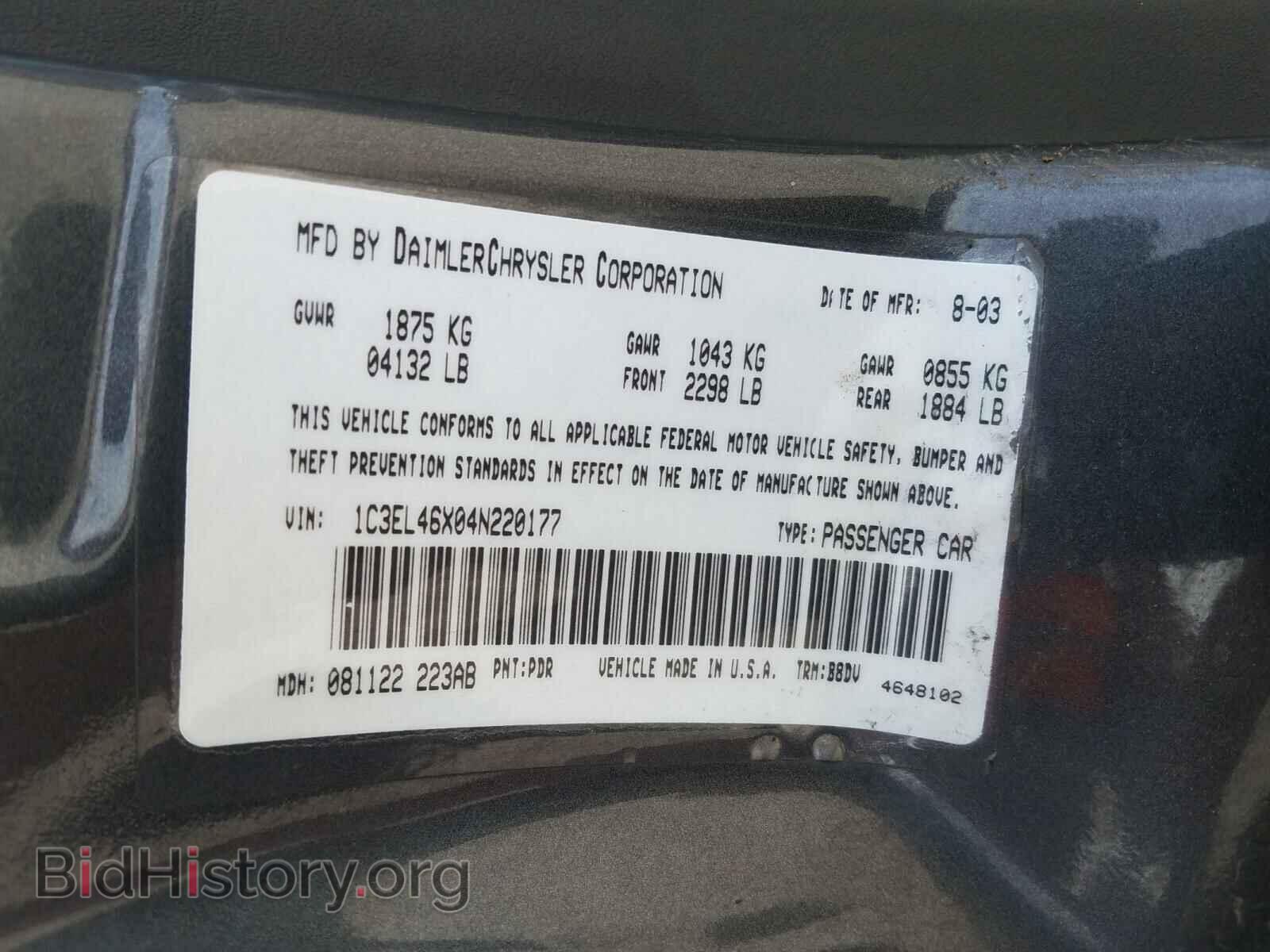 2004 CHRYSLER SEBRING - VIN: 1C3EL46X04N220177 - Фото 10