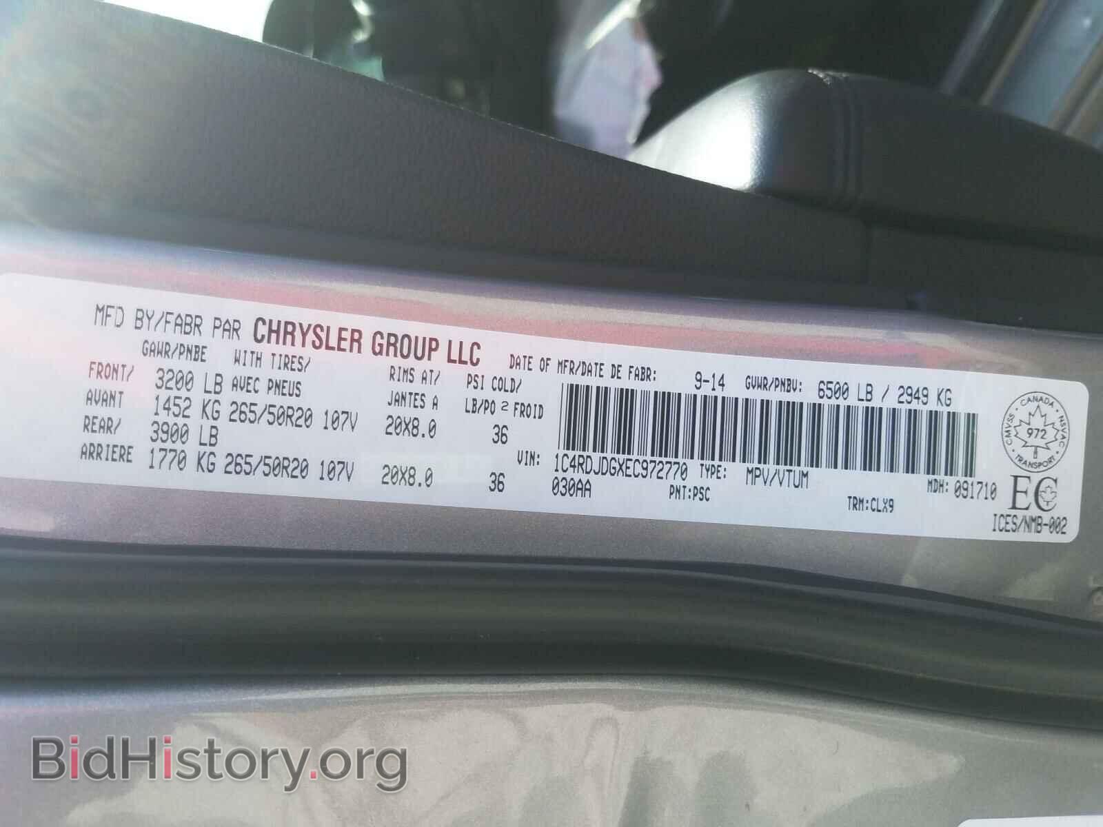 2014 DODGE DURANGO - VIN: 1C4RDJDGXEC972770 - Photo 10