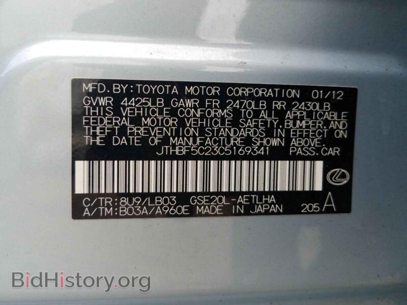 2012 Lexus IS (VIN JTHBF5C23C5169341) — photo 10 of 10
