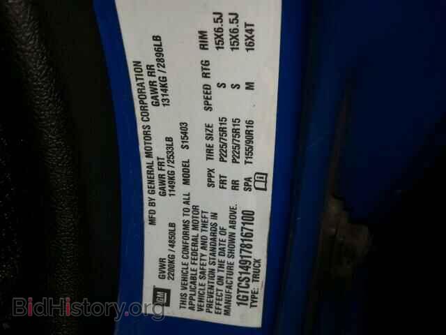 2007 GMC CANYON - VIN: 1GTCS149178167100 - Фото 10