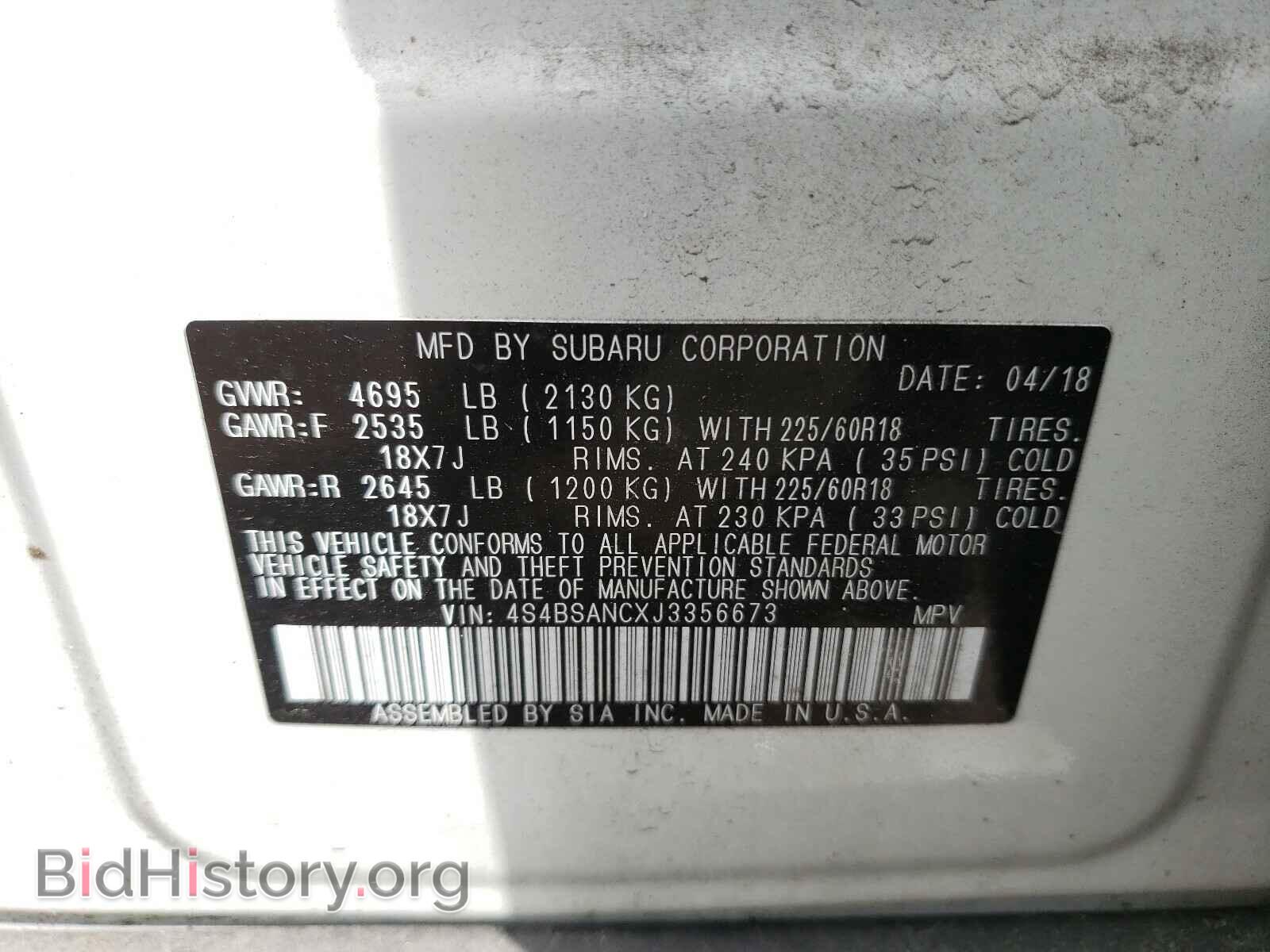 2018 SUBARU OUTBACK - VIN: 4S4BSANCXJ3356673 - Фото 10