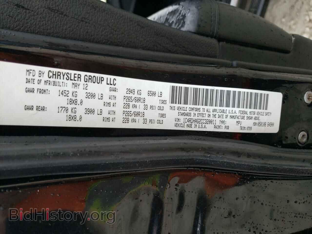 2012 DODGE DURANGO - VIN: 1C4RDHAG2CC320011 - Фото 13