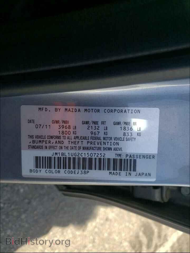 2012 MAZDA 3 - VIN: JM1BL1UG2C1507252 - Photo 10
