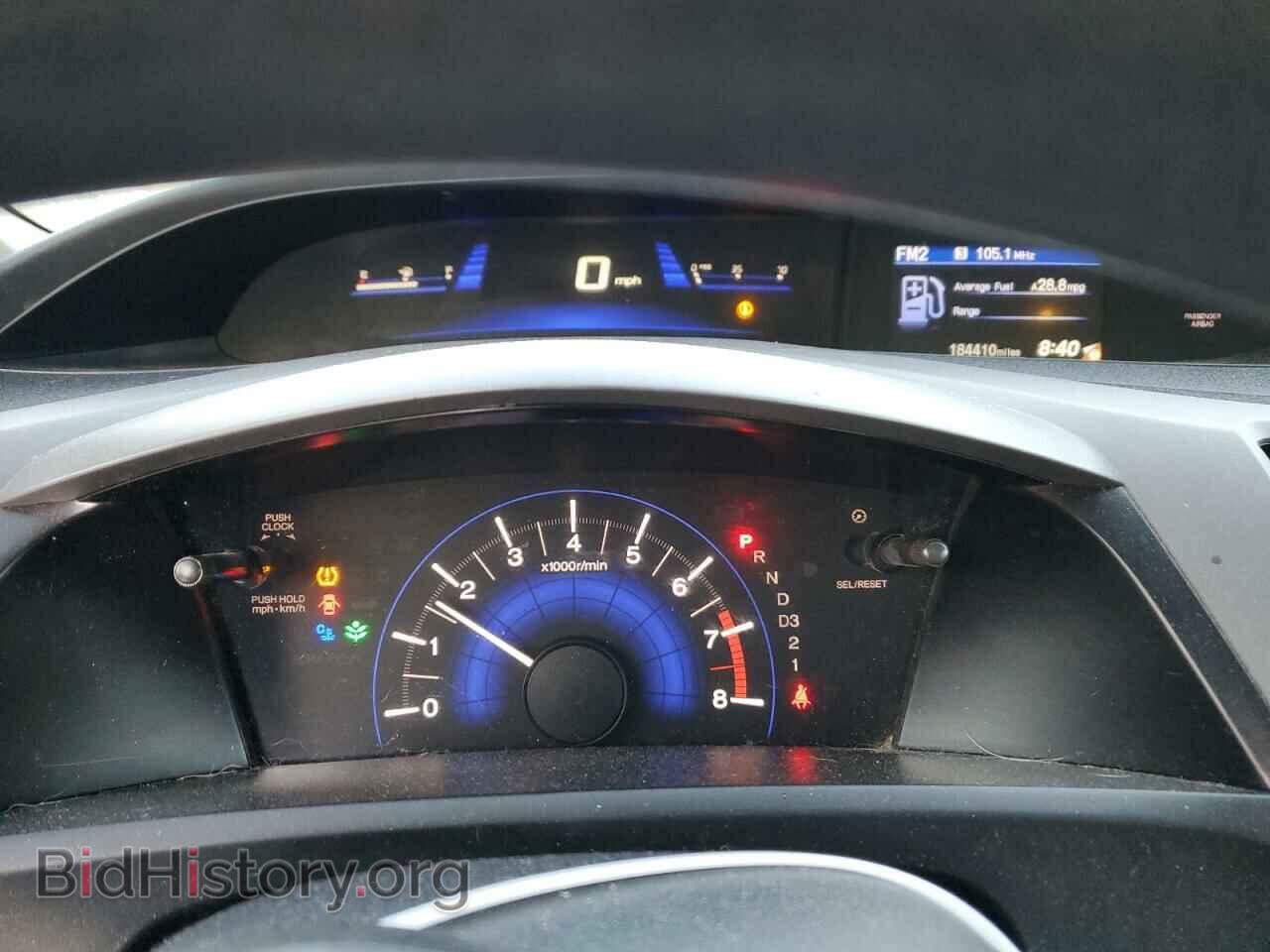 2012 HONDA CIVIC - VIN: 19XFB2F52CE065088 - Photo 9