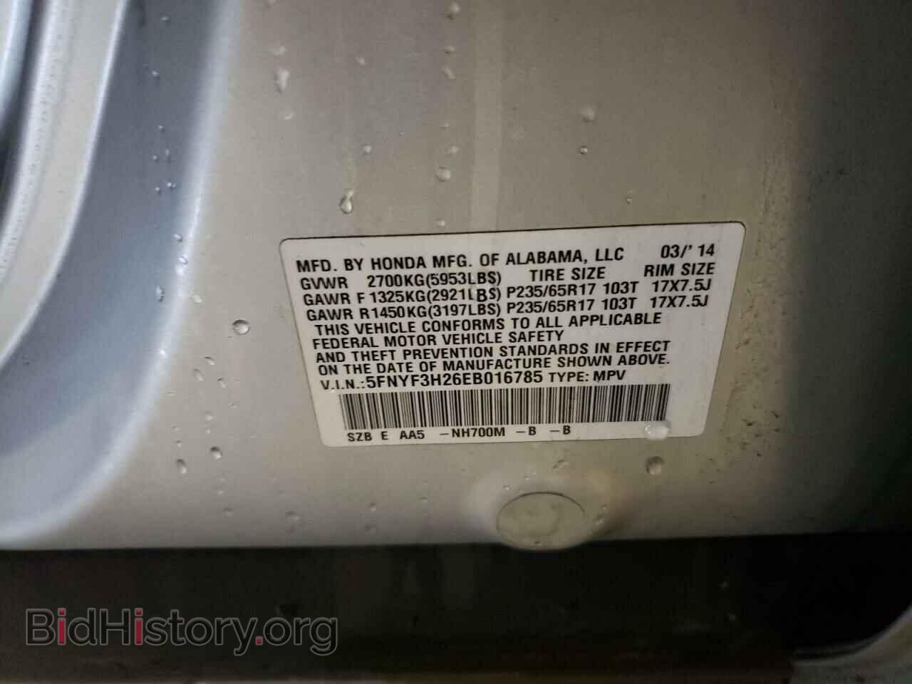 2014 HONDA PILOT - VIN: 5FNYF3H26EB016785 - Фото 10