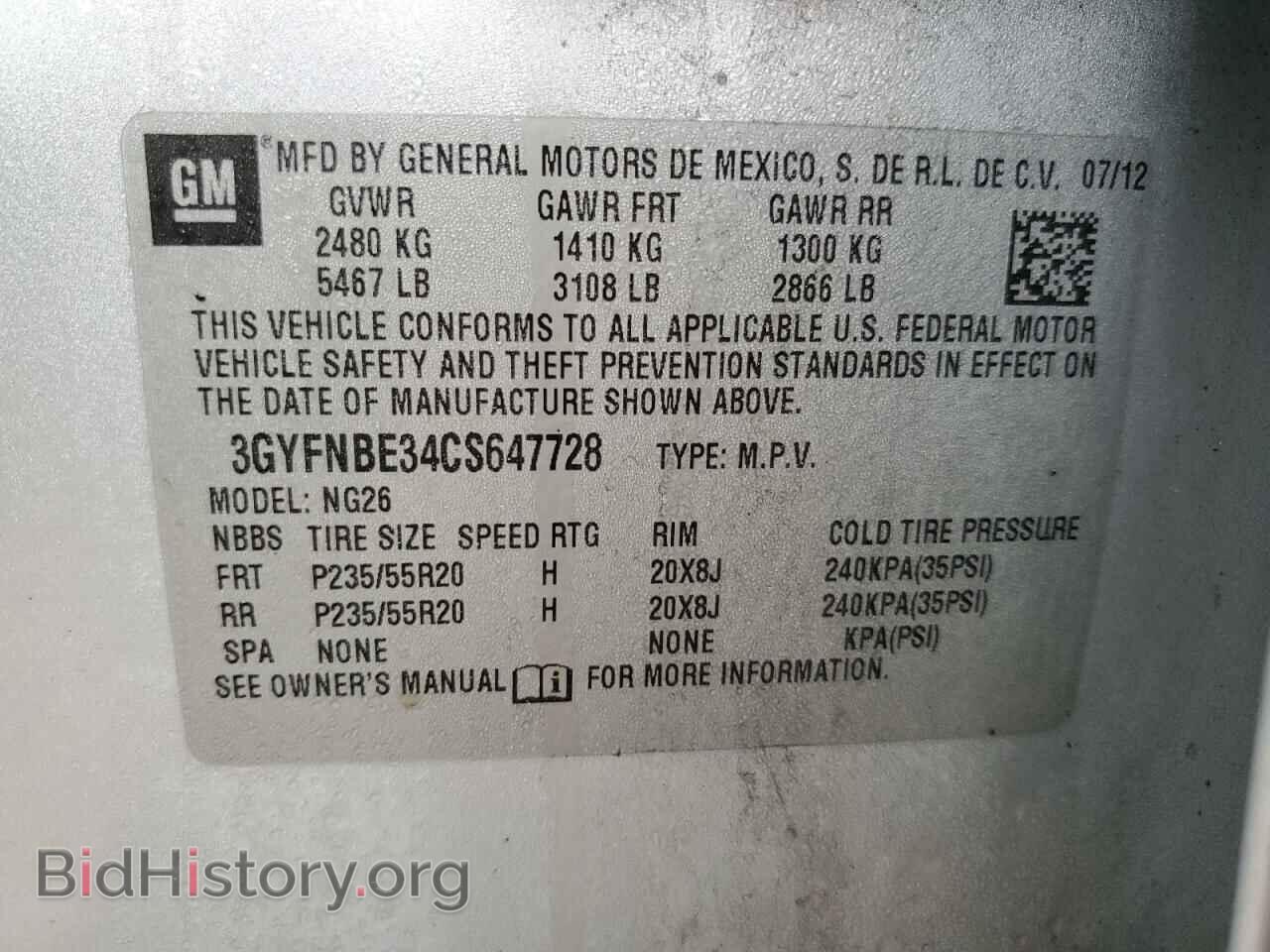 2012 CADILLAC SRX - VIN: 3GYFNBE34CS647728 - Фото 12