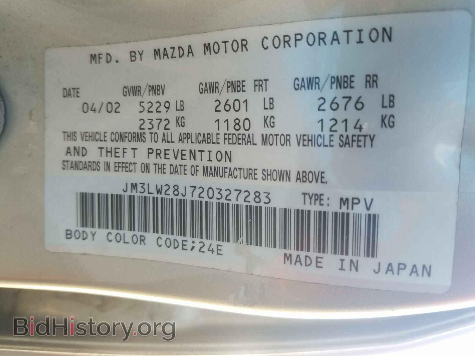 2002 MAZDA MPV - VIN: JM3LW28J720327283 - Фото 10