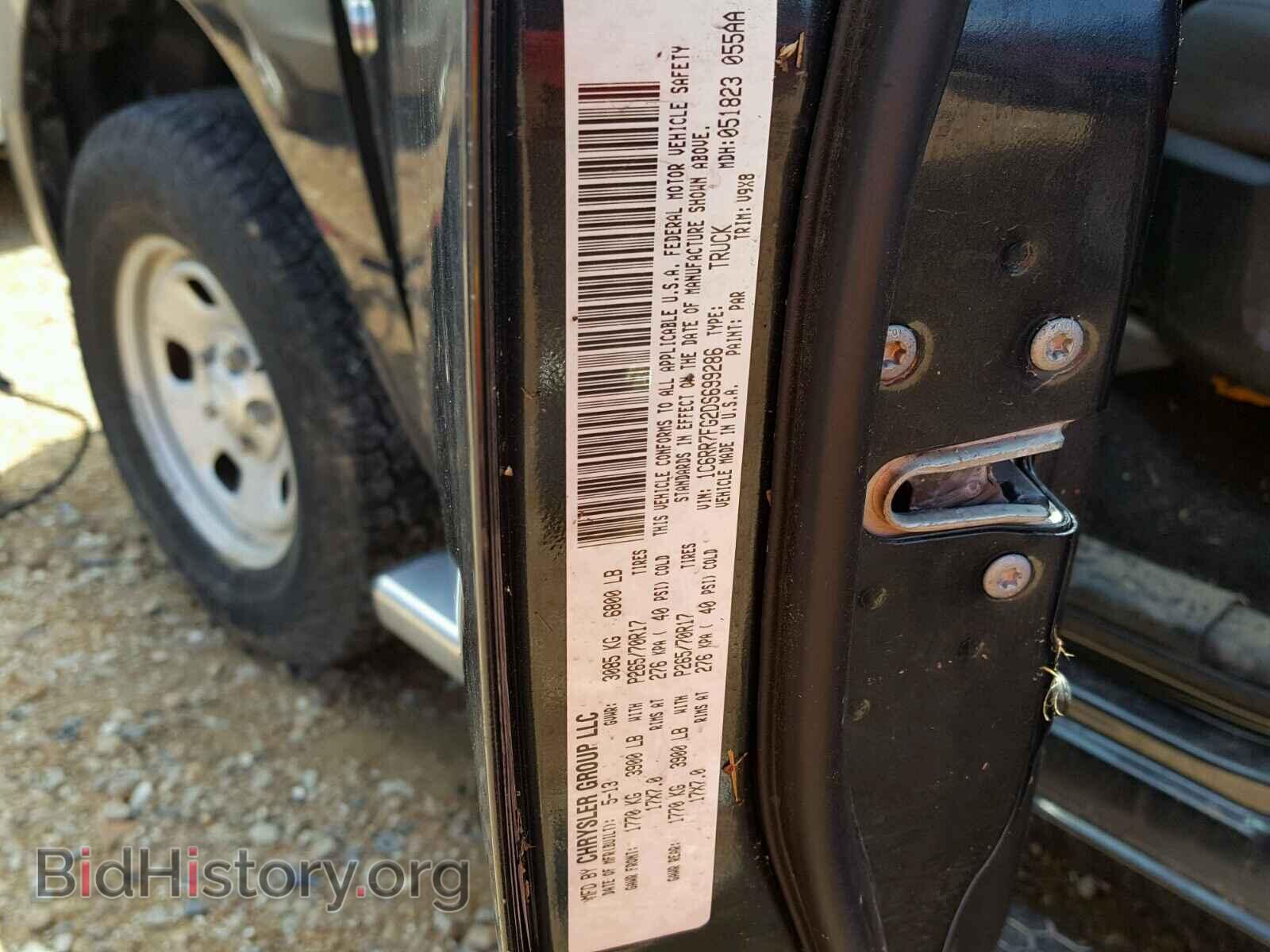 2013 RAM 1500 ST - VIN: 1C6RR7FG2DS699286 - Фото 10