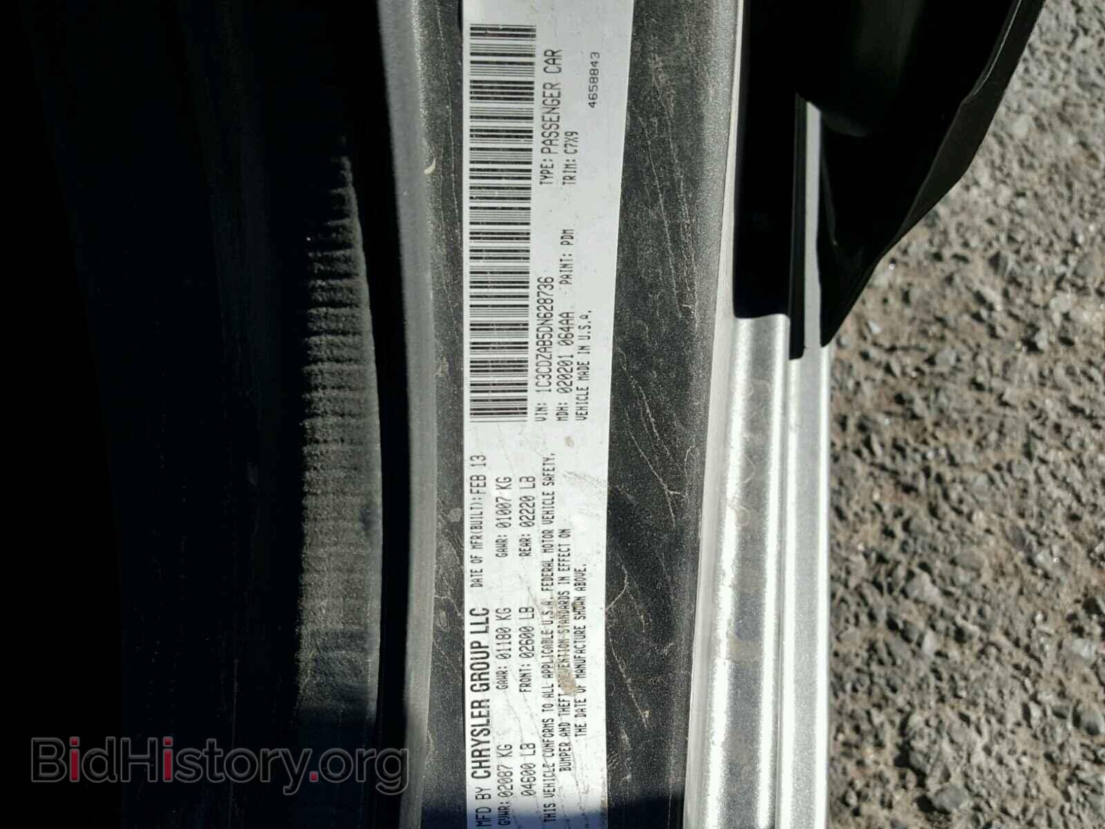 2013 DODGE AVENGER - VIN: 1C3CDZAB5DN628736 - Photo 10