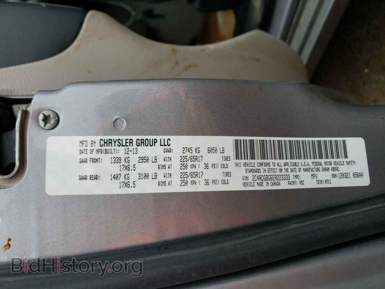 2014 DODGE CARAVAN - VIN: 2C4RDGBG6ER223333 - Фото 13