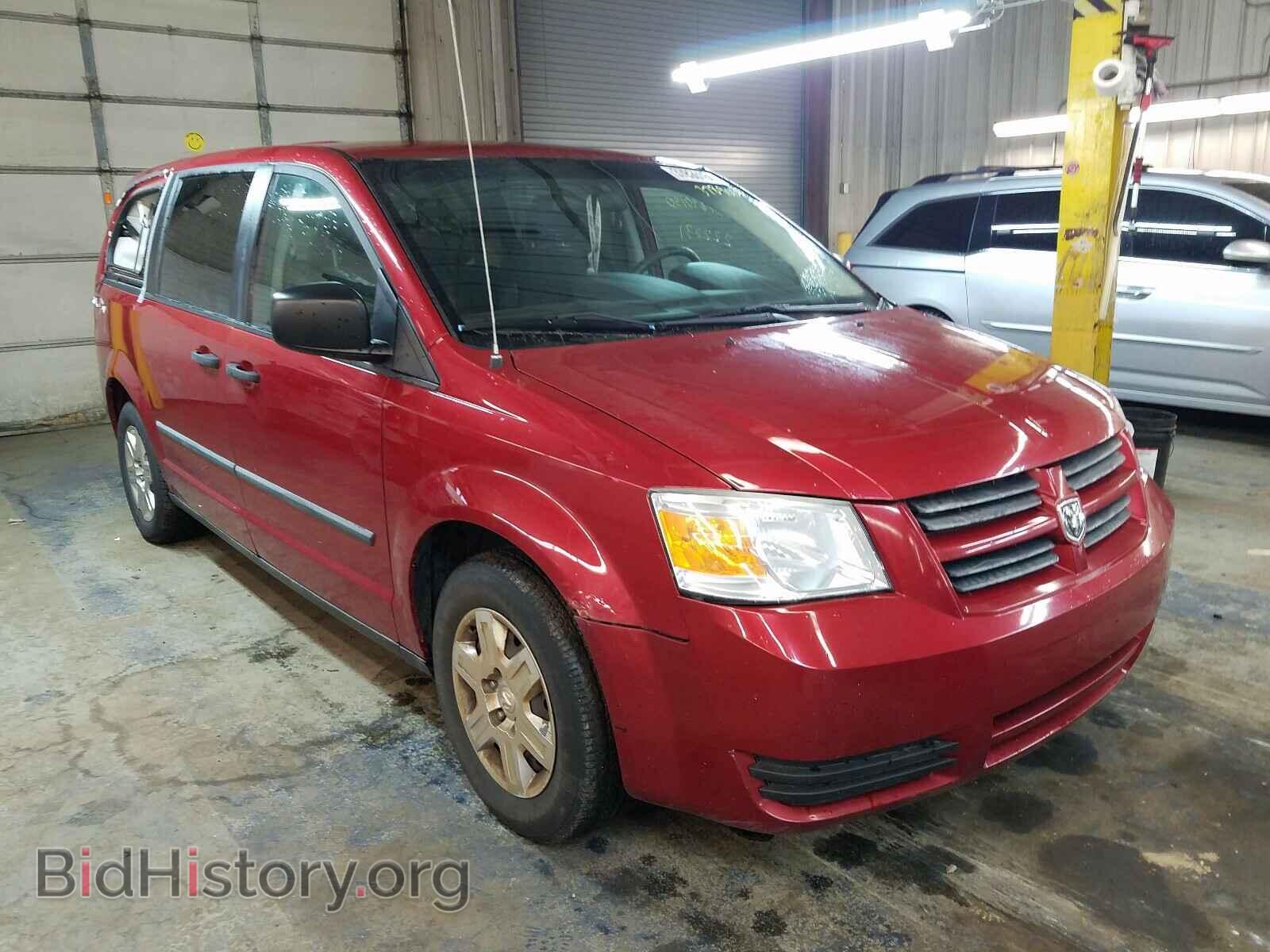 Фотография 1D8HN44H08B149960 - DODGE CARAVAN 2008