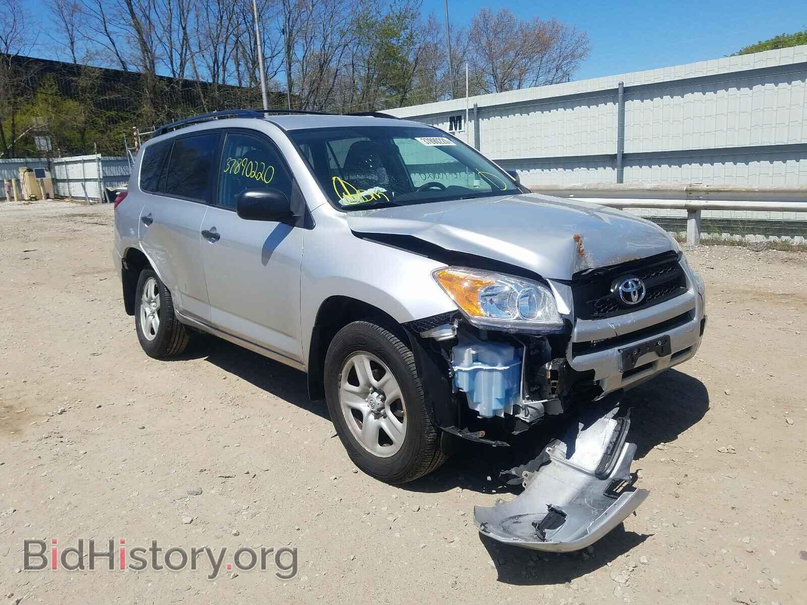 Фотография 2T3BF4DV6BW152481 - TOYOTA RAV4 2011