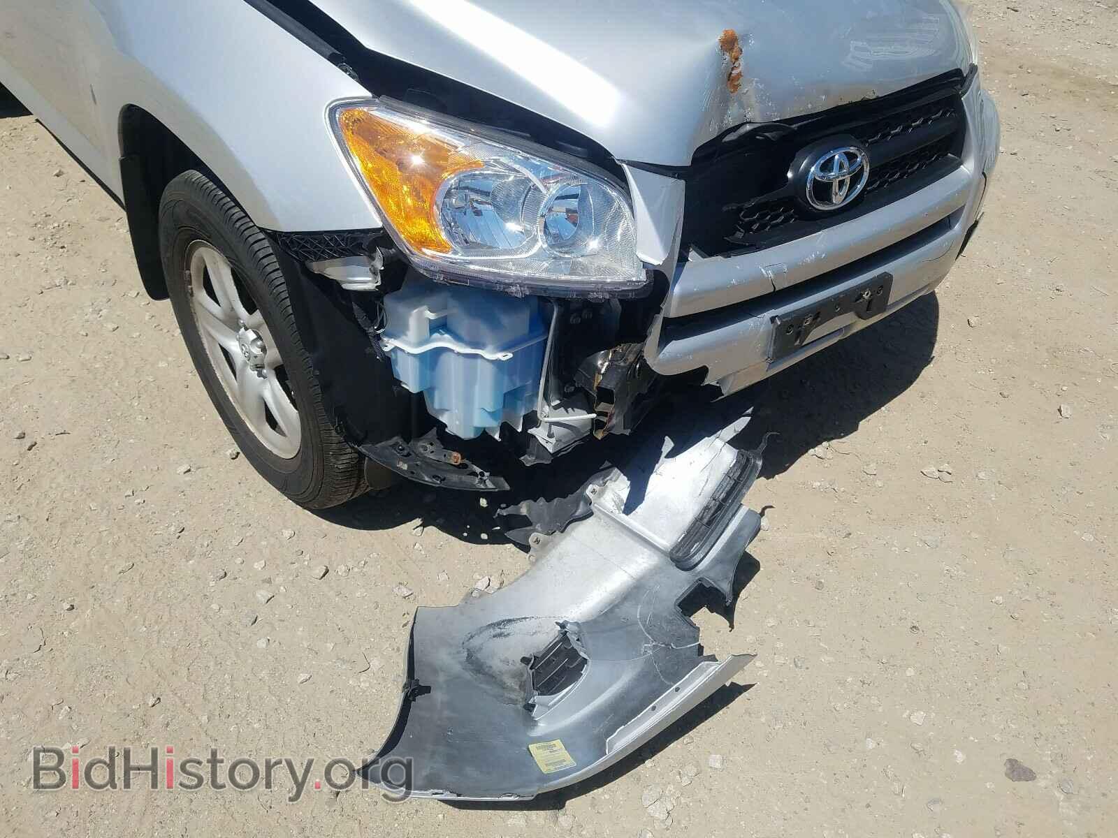 2011 TOYOTA RAV4 - VIN: 2T3BF4DV6BW152481 - Фото 9