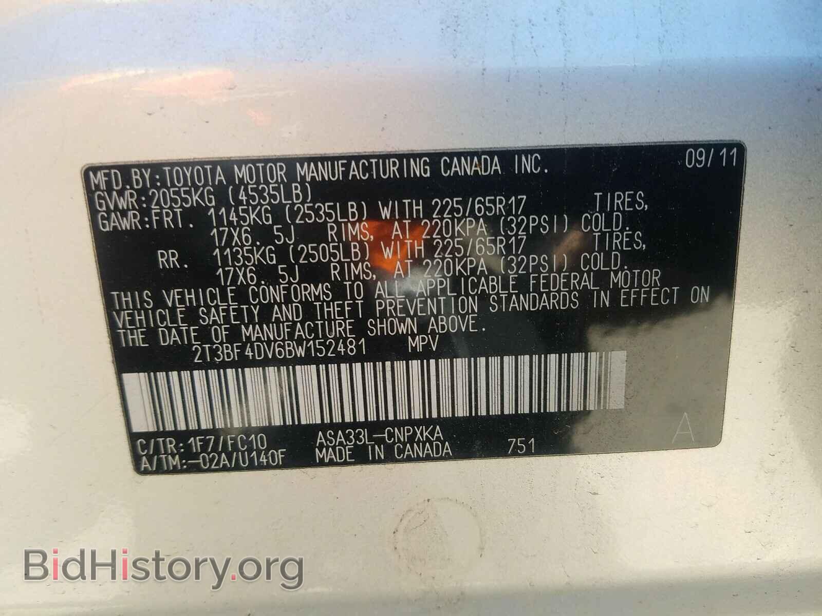 2011 TOYOTA RAV4 - VIN: 2T3BF4DV6BW152481 - Фото 10