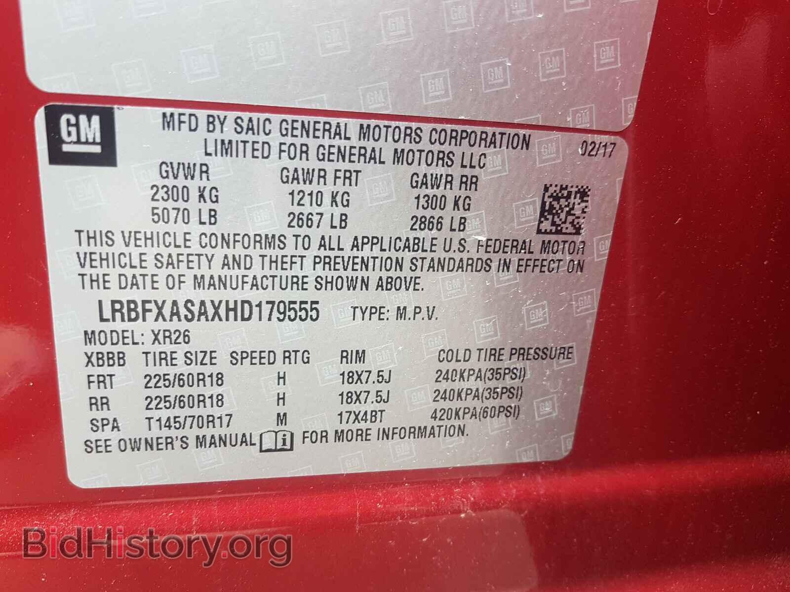 2017 BUICK ENVISION - VIN: LRBFXASAXHD179555 - Фото 10