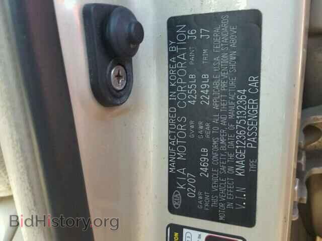 2007 KIA OPTIMA - VIN: KNAGE123675132364 - Фото 10