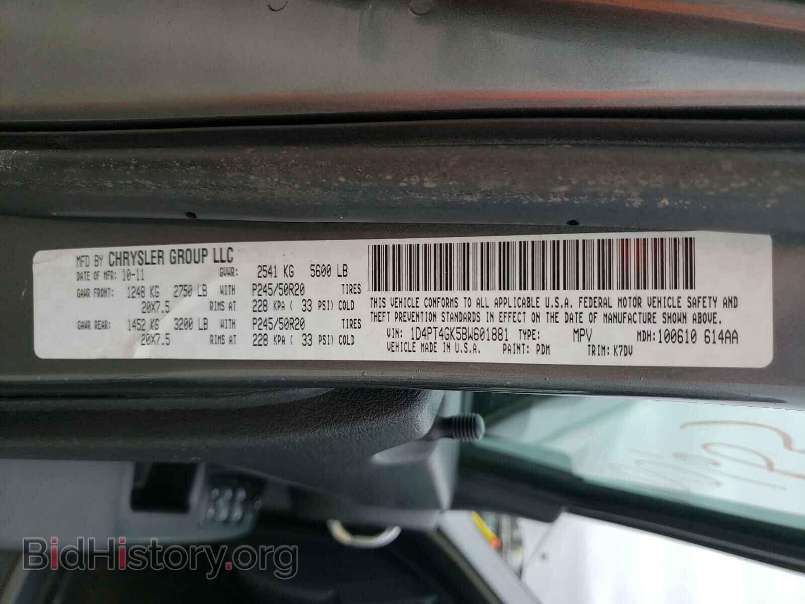 2011 DODGE NITRO - VIN: 1D4PT4GK5BW601881 - Фото 10