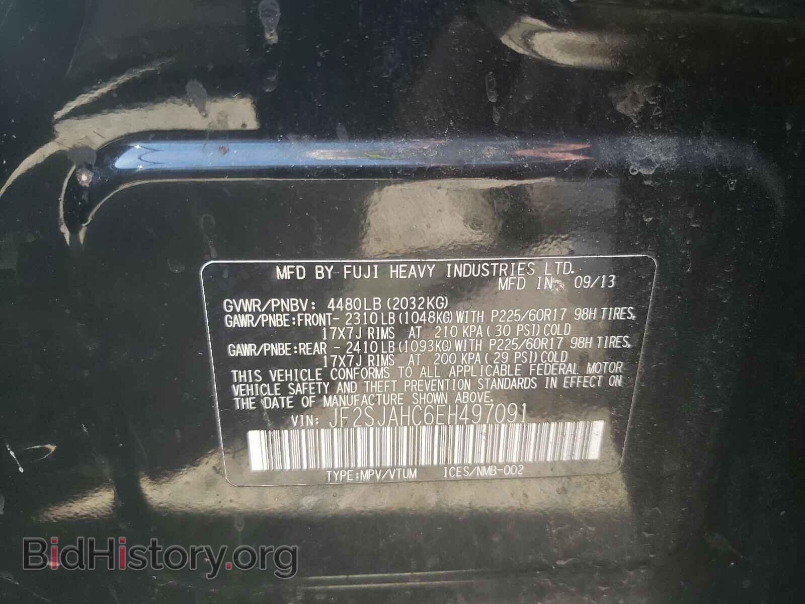 2014 SUBARU FORESTER - VIN: JF2SJAHC6EH497091 - Фото 10