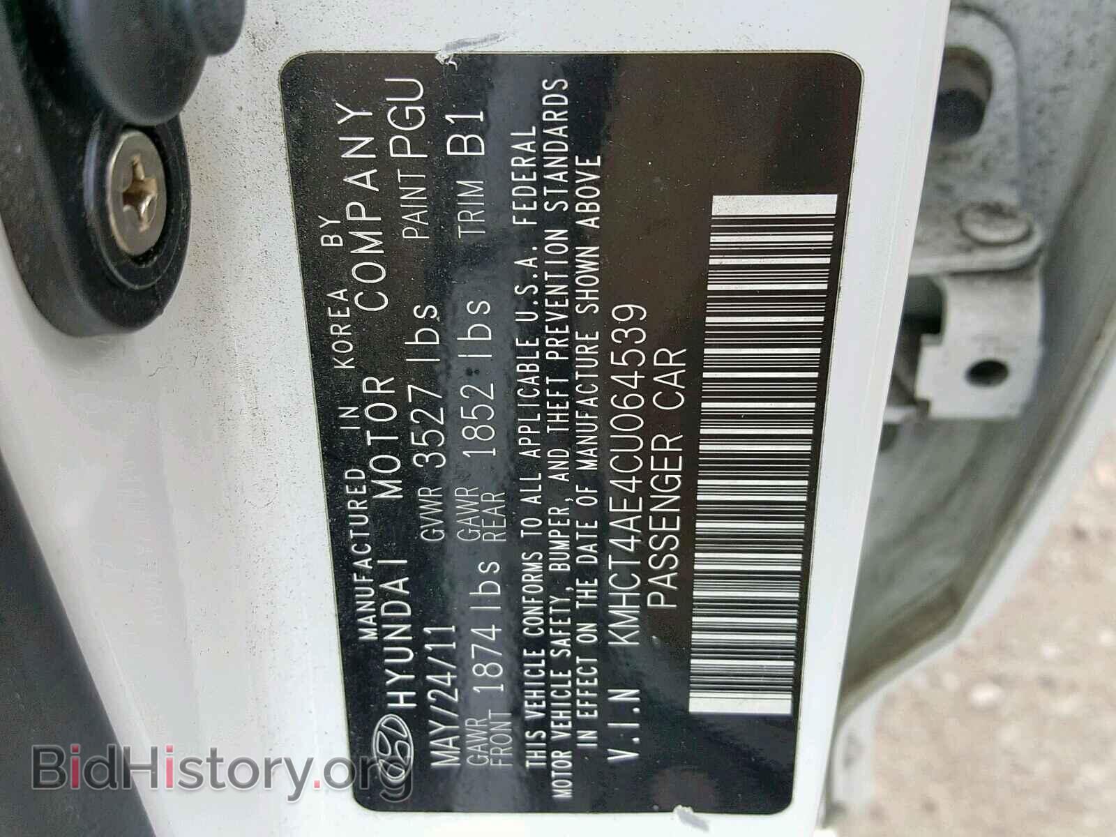 2012 HYUNDAI ACCENT - VIN: KMHCT4AE4CU064539 - Фото 10