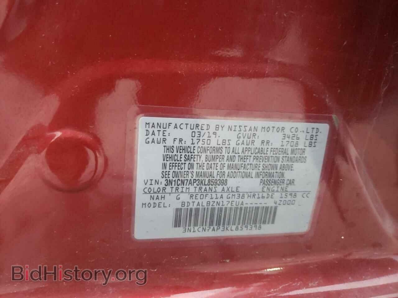 2019 NISSAN VERSA - VIN: 3N1CN7AP3KL859398 - Фото 13