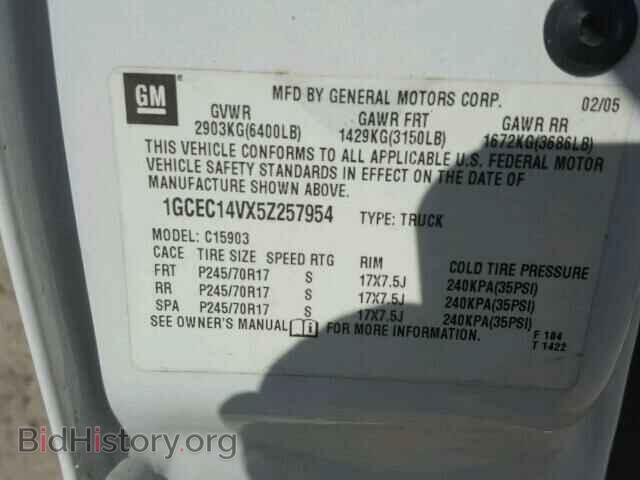 2005 CHEVROLET SILVERADO - VIN: 1GCEC14VX5Z257954 - Фото 10