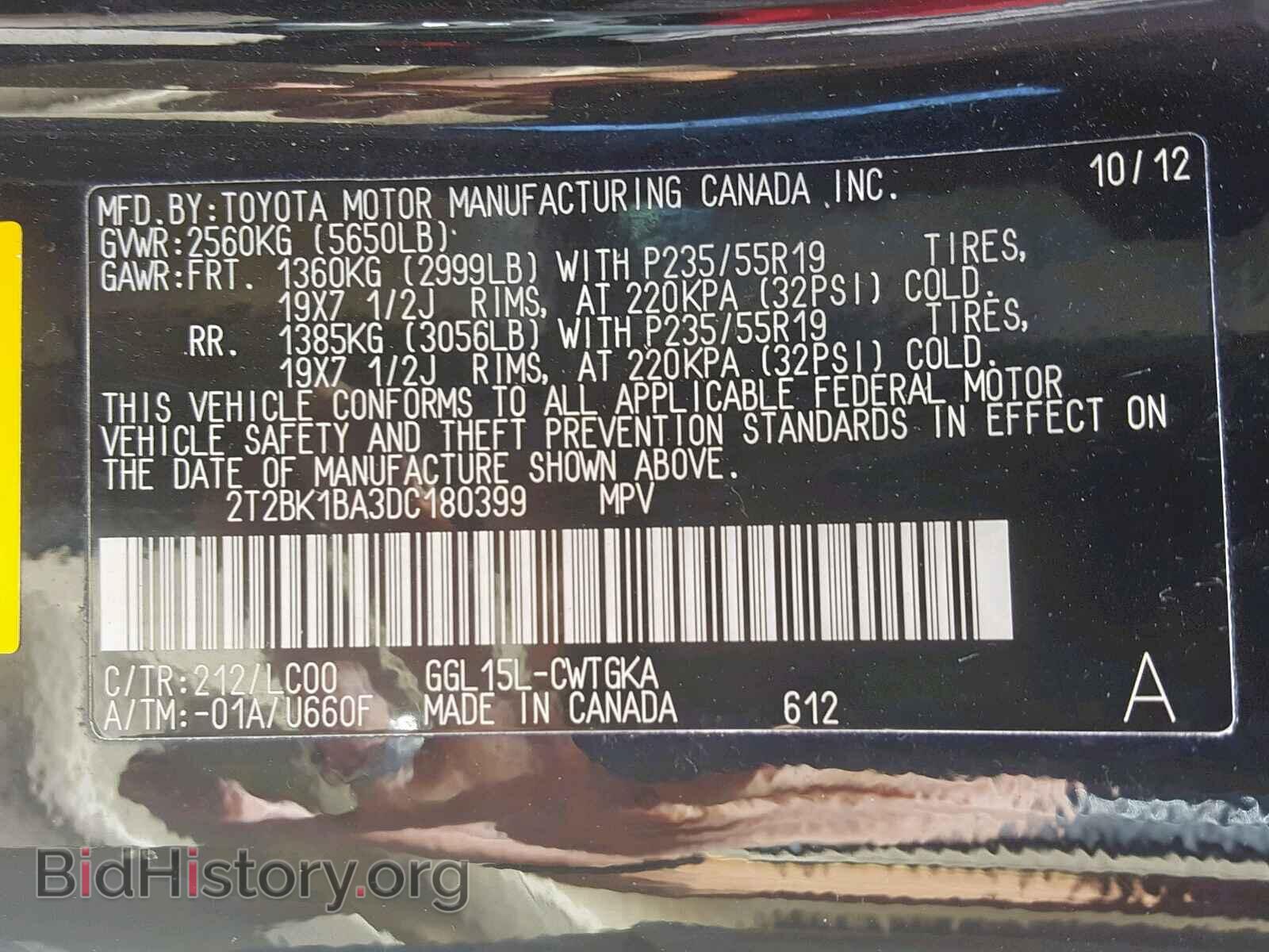 2013 LEXUS RX 350 - VIN: 2T2BK1BA3DC180399 - Фото 10