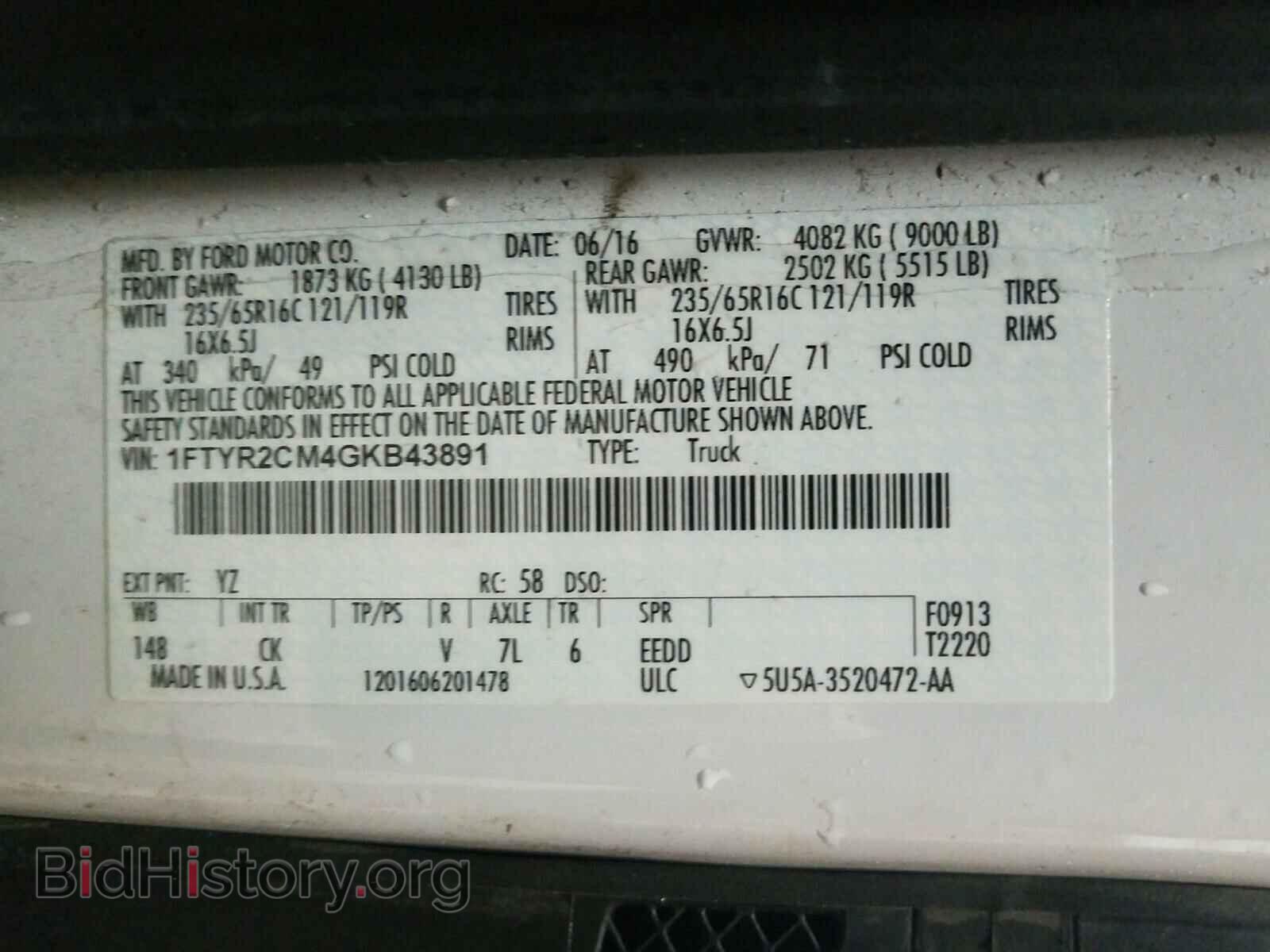 2016 FORD TRANSIT CO - VIN: 1FTYR2CM4GKB43891 - Фото 10