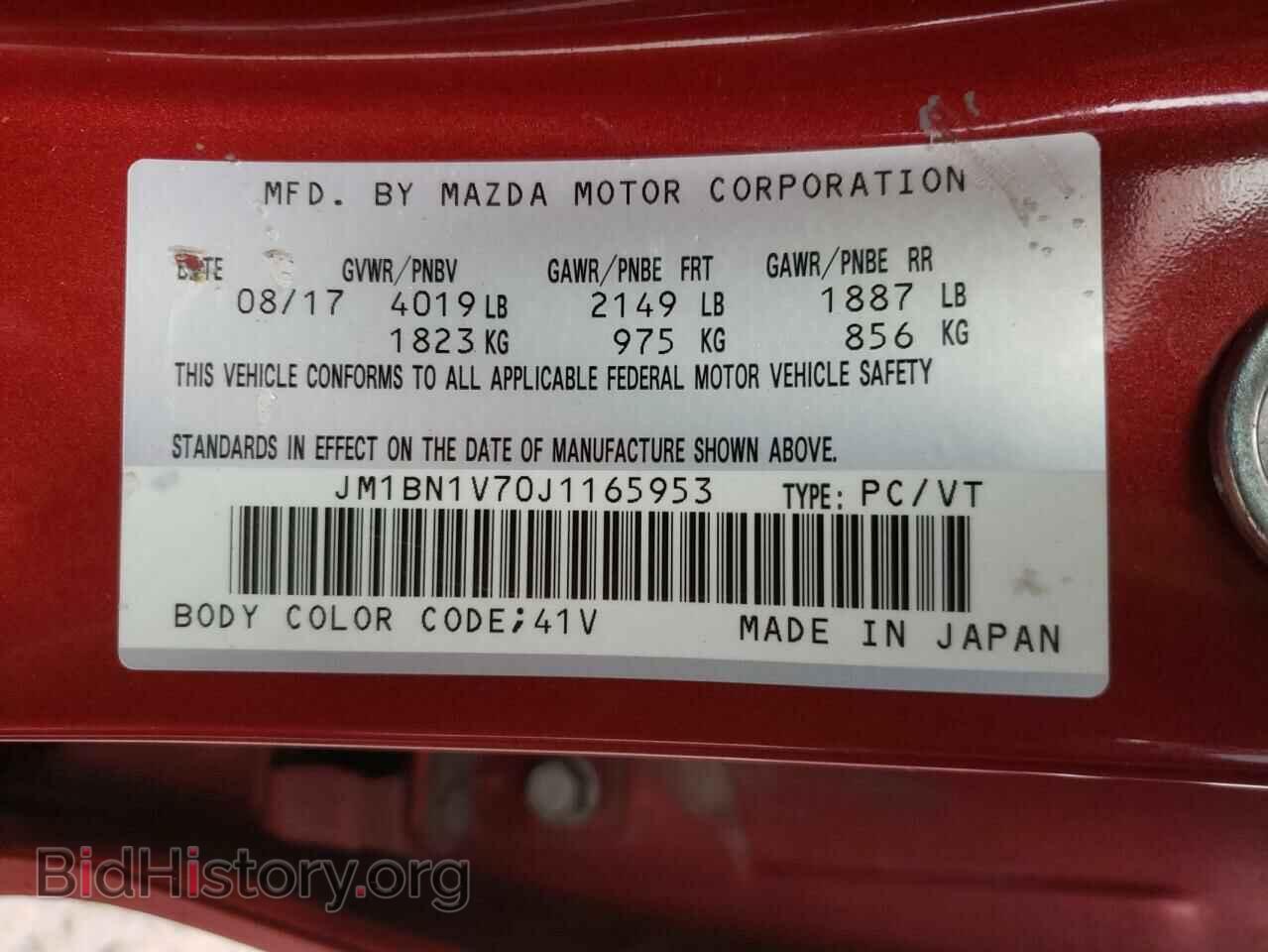2018 MAZDA 3 - VIN: JM1BN1V70J1165953 - Фото 10