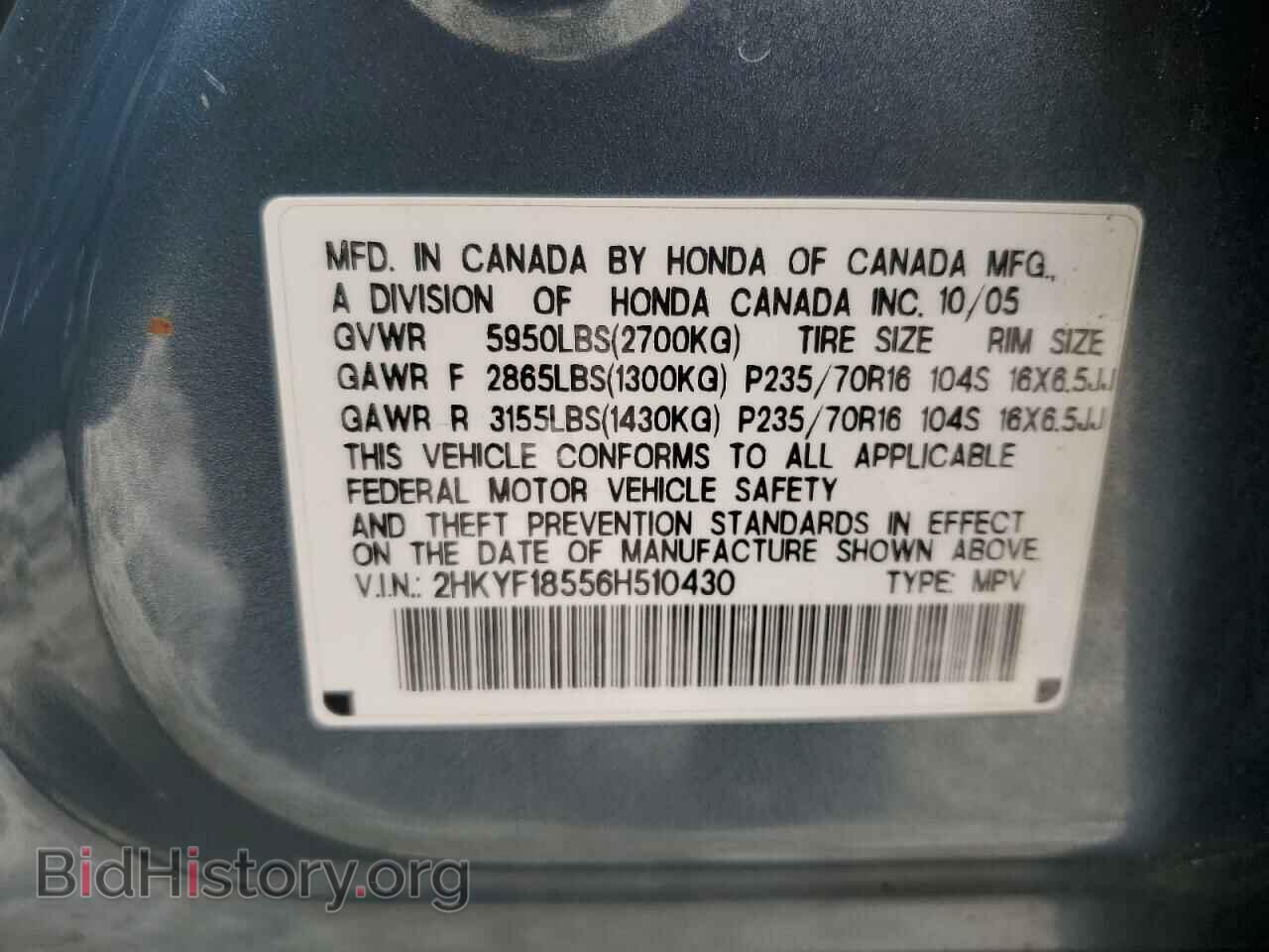 2006 HONDA PILOT - VIN: 2HKYF18556H510430 - Фото 13