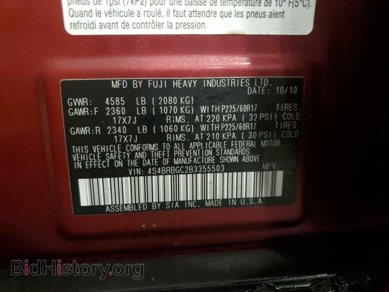 2011 SUBARU OUTBACK - VIN: 4S4BRBGC2B3355503 - Photo 13