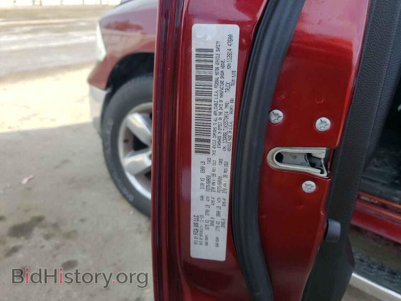 2019 RAM 1500 - VIN: 1C6RR6LT1KS573414 - Фото 12