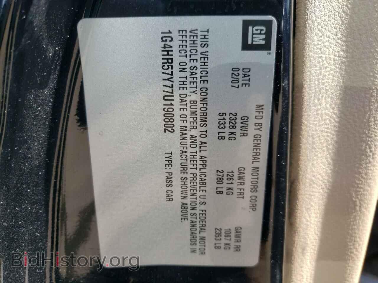 2007 BUICK LUCERNE - VIN: 1G4HR57Y77U190802 - Фото 10