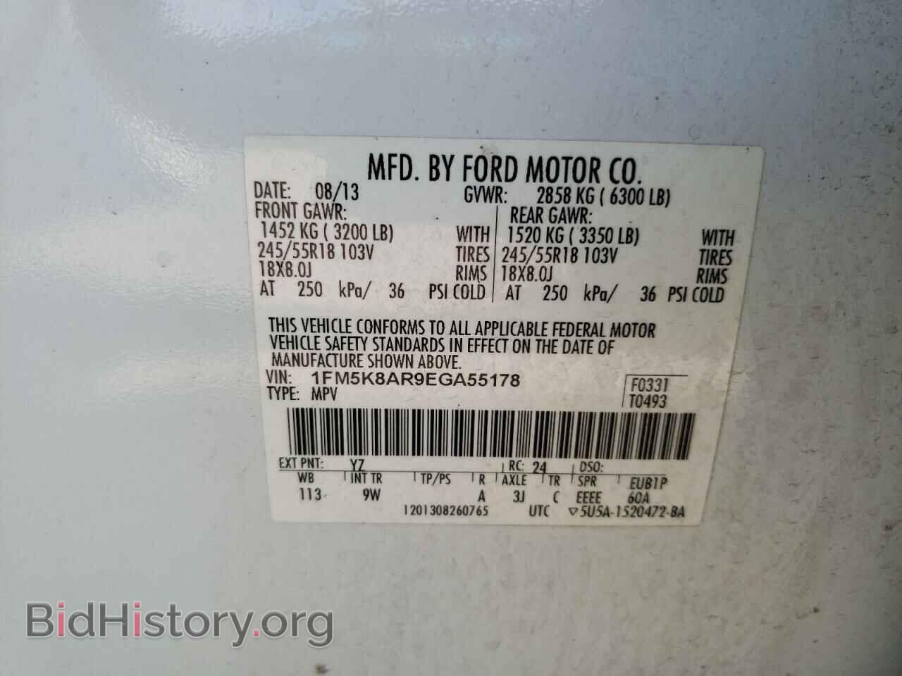2014 FORD EXPLORER - VIN: 1FM5K8AR9EGA55178 - Photo 13