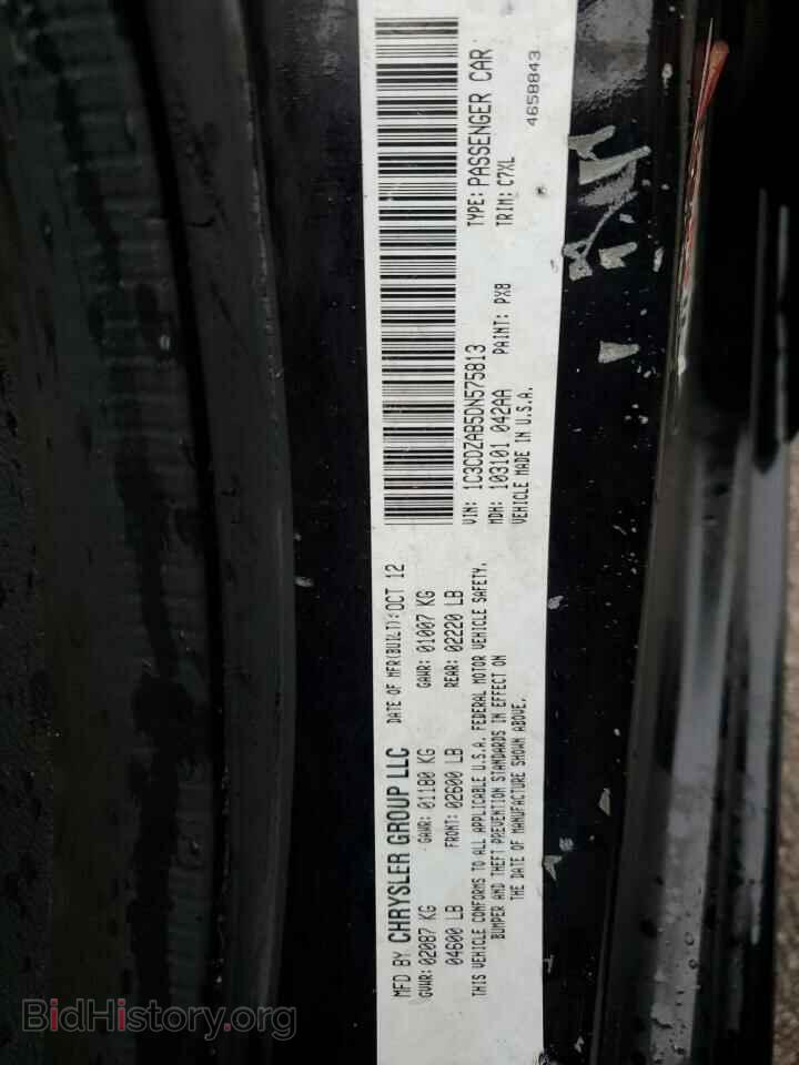 2013 DODGE AVENGER - VIN: 1C3CDZAB5DN575813 - Photo 13