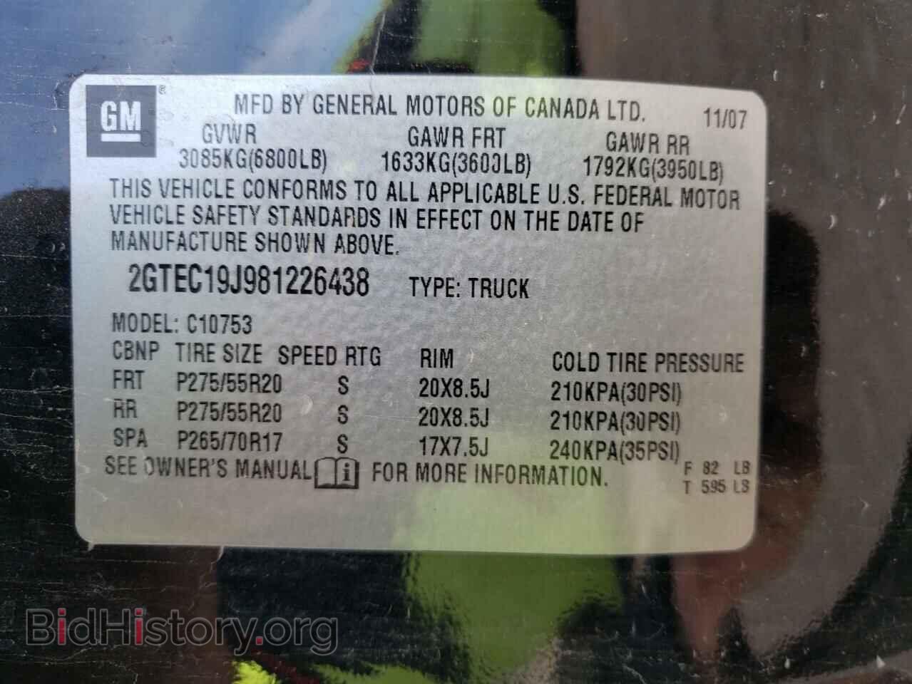 2008 GMC SIERRA - VIN: 2GTEC19J981226438 - Фото 13