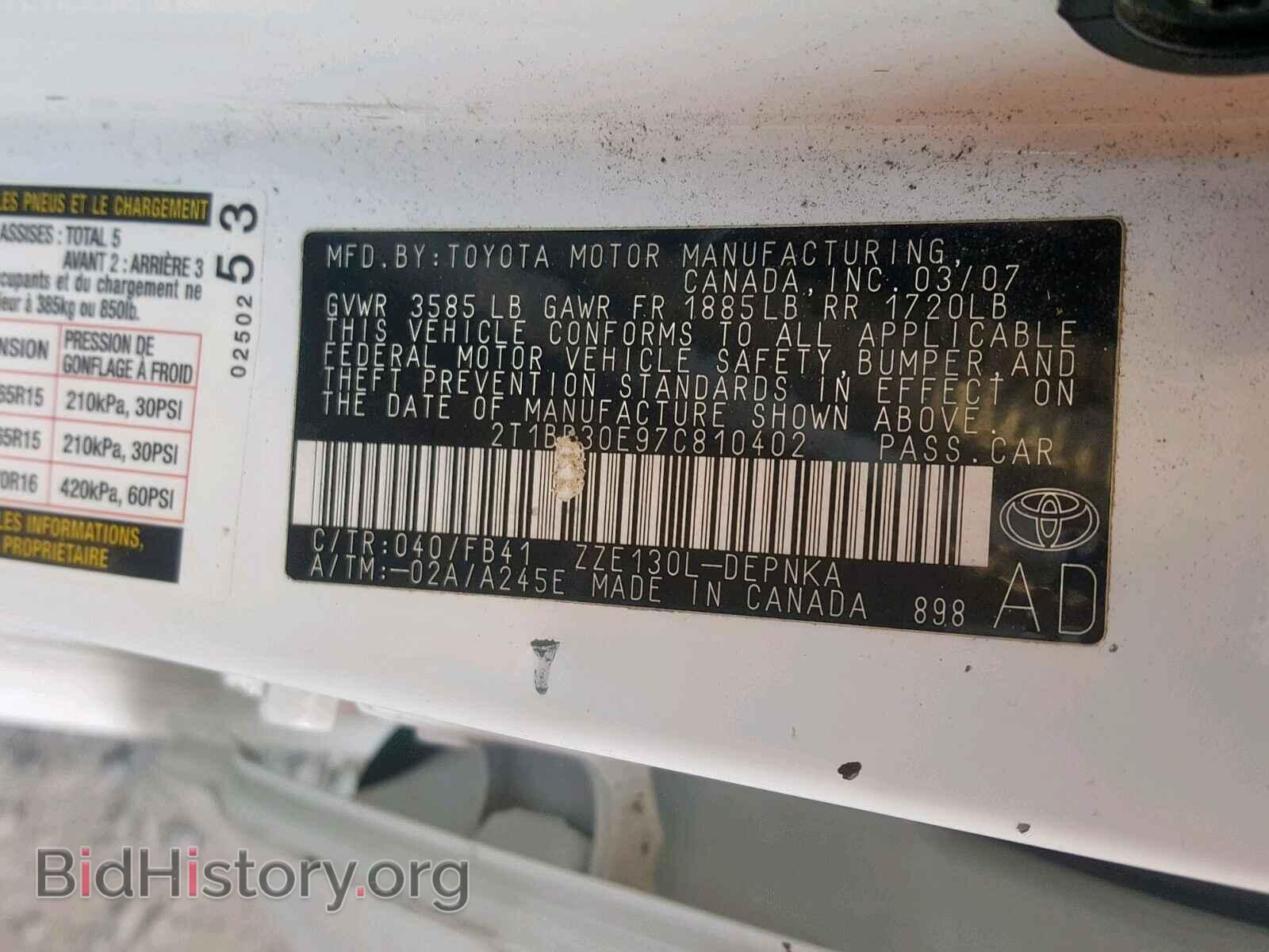 2007 TOYOTA COROLLA - VIN: 2T1BR30E97C810402 - Фото 10