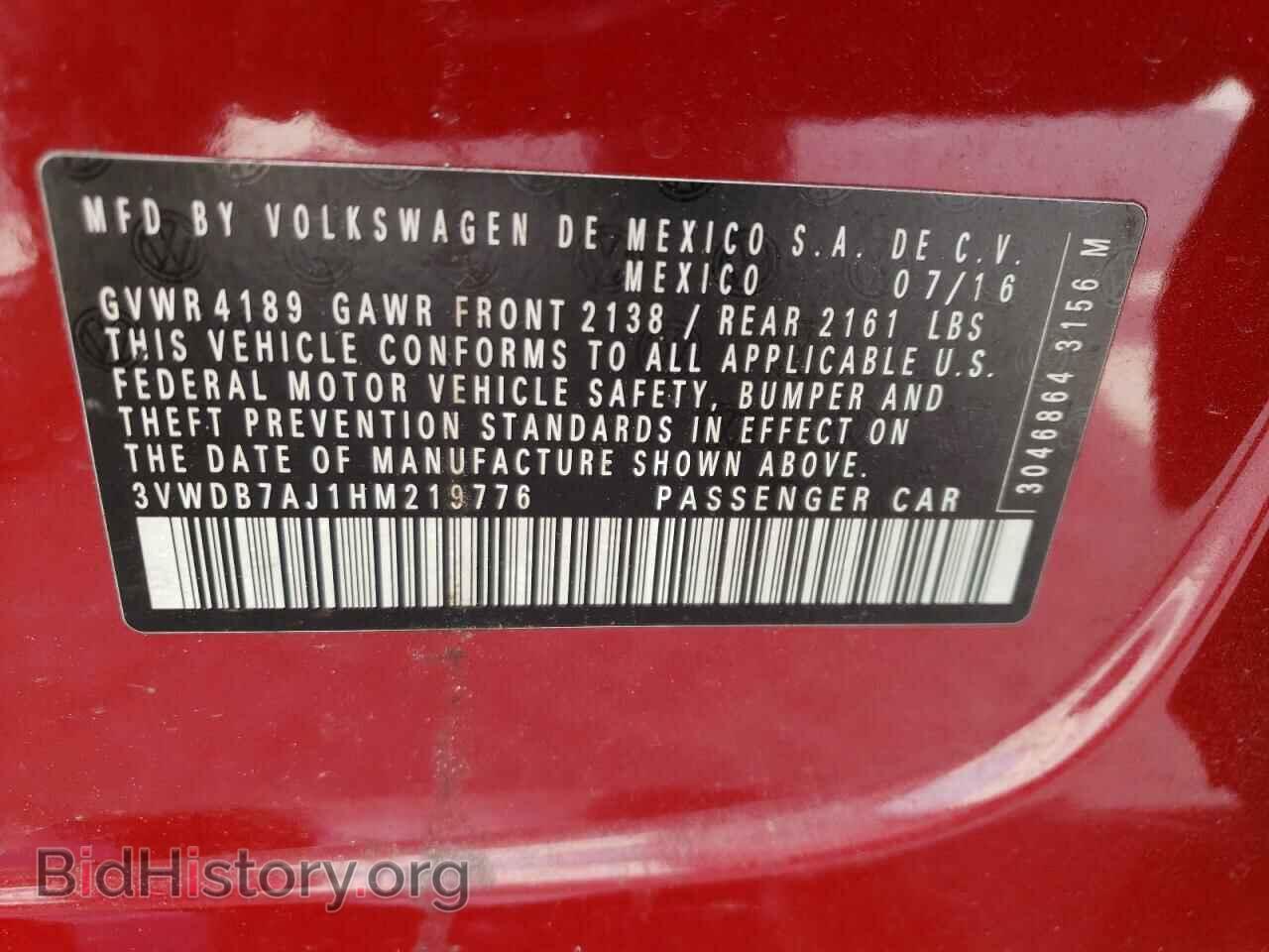 2017 VOLKSWAGEN JETTA - VIN: 3VWDB7AJ1HM219776 - Фото 12