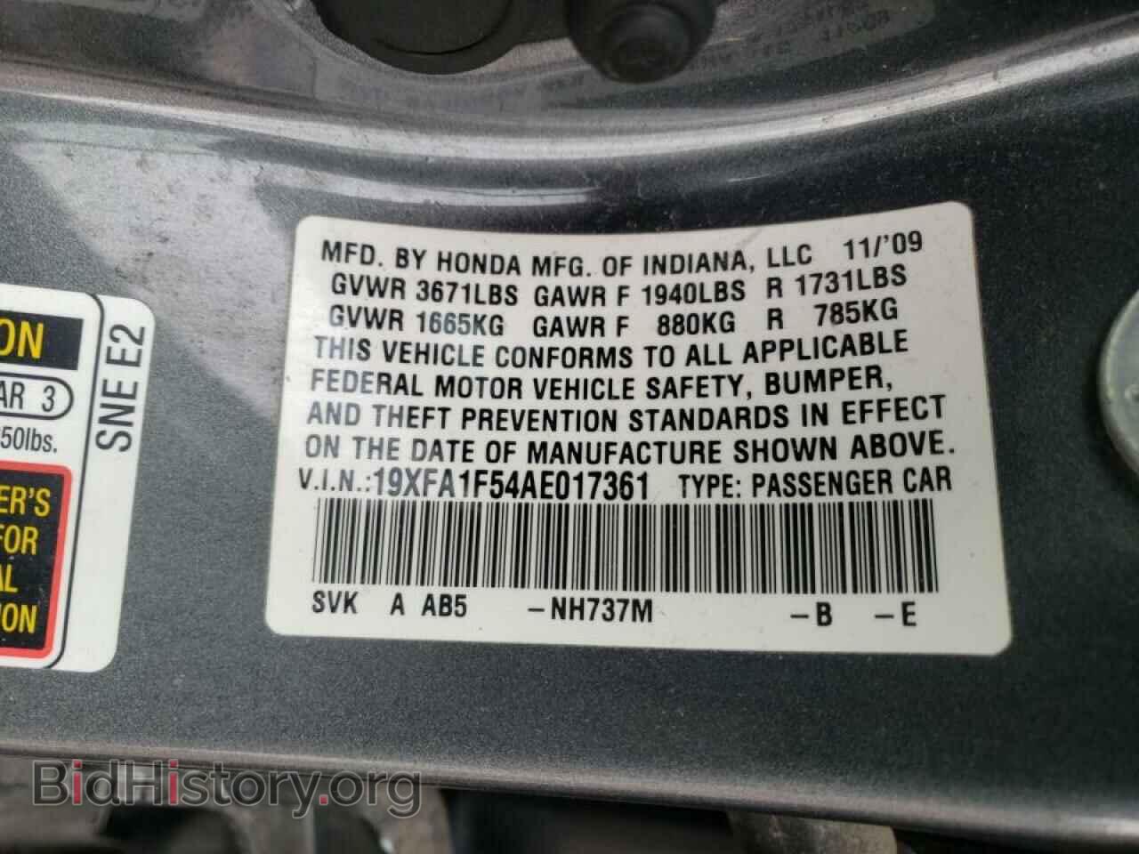 2010 HONDA CIVIC - VIN: 19XFA1F54AE017361 - Фото 10