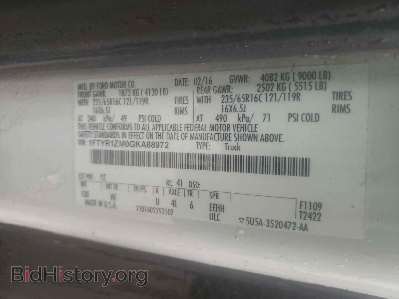 2016 FORD TRANSIT CO - VIN: 1FTYR1ZM0GKA88972 - Фото 10