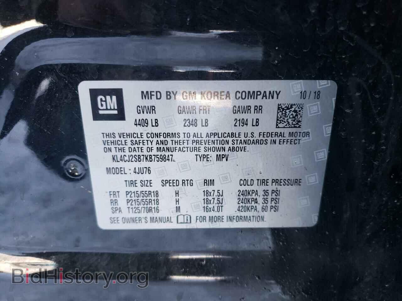 2019 BUICK ENCORE - VIN: KL4CJ2SB7KB759847 - Фото 10