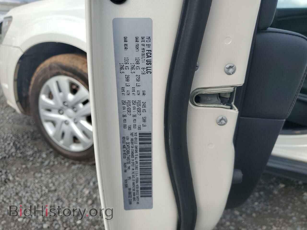 2018 DODGE JOURNEY - VIN: 3C4PDCAB0JT445735 - Фото 13