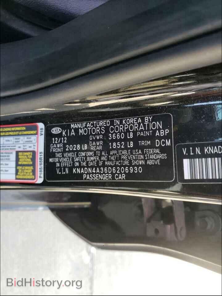 2013 KIA RIO - VIN: KNADN4A36D6206930 - Фото 10